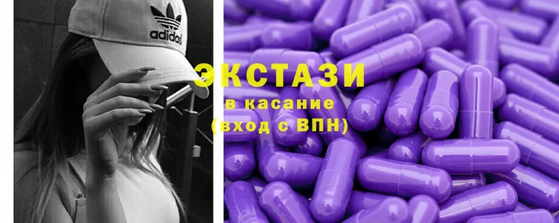 нарко площадка как зайти  Абинск  Экстази 280 MDMA 