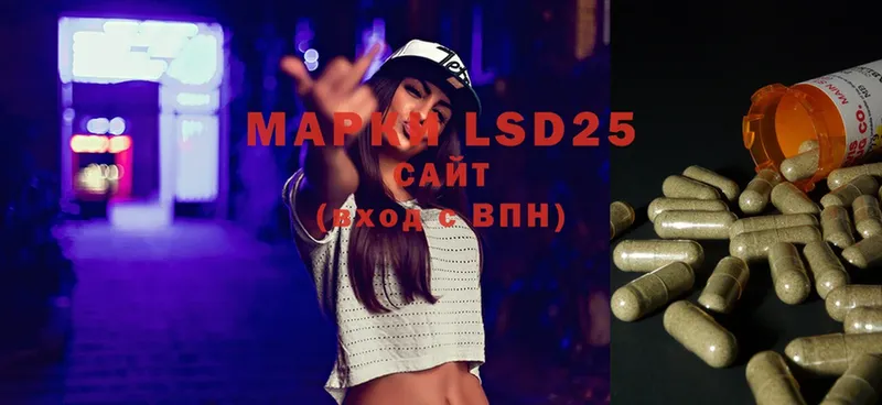 площадка Telegram  Абинск  LSD-25 экстази ecstasy  купить  сайты 